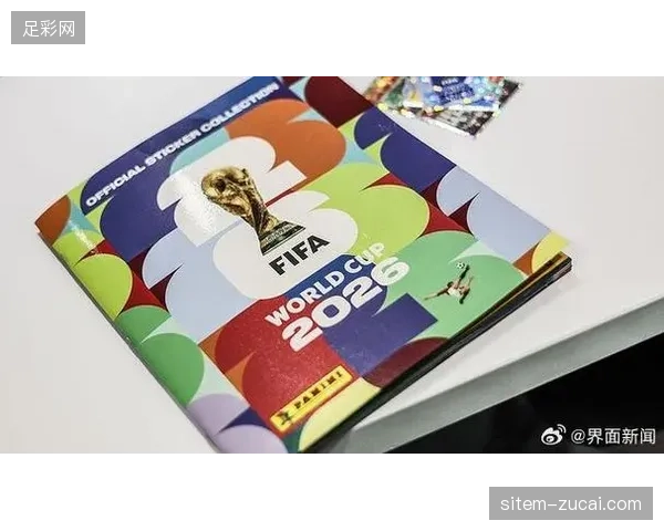 FIFA2026赛事直播权采买协议正式引入实时阶梯报价模型